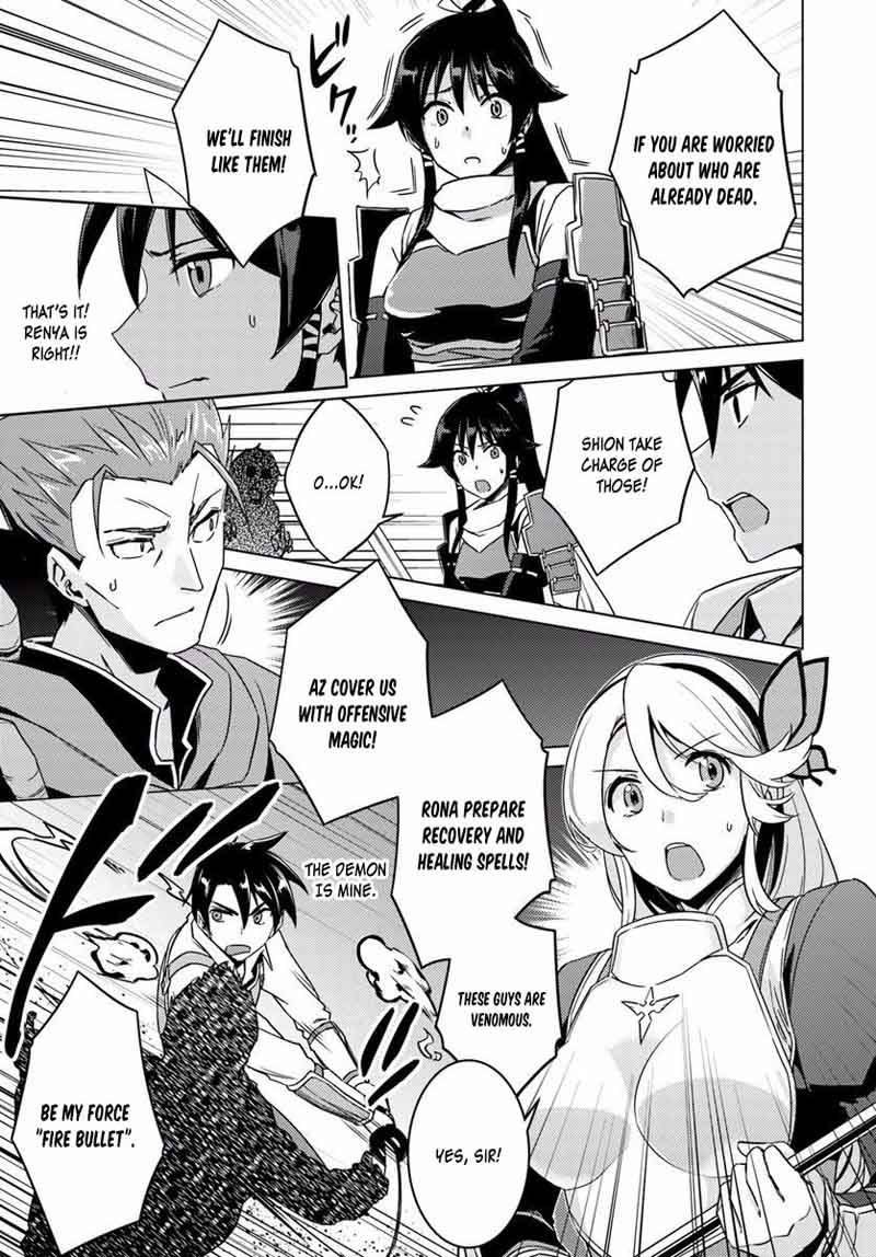 Nidome No Jinsei Wo Isekai De 10 29