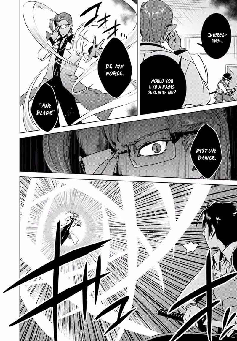 Nidome No Jinsei Wo Isekai De 10 32