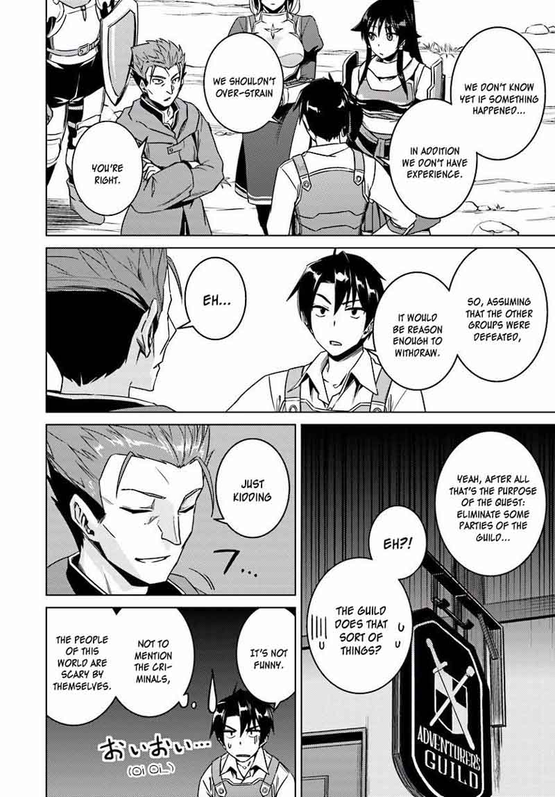 Nidome No Jinsei Wo Isekai De 10 4