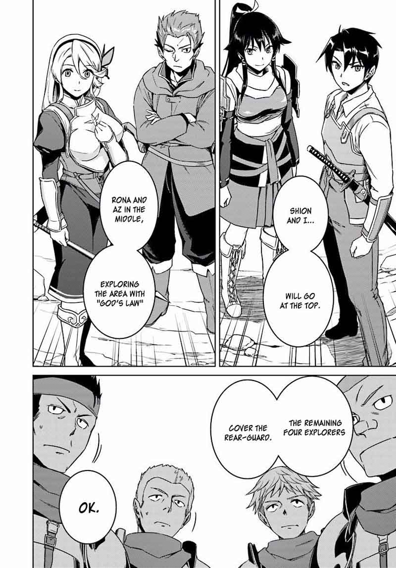 Nidome No Jinsei Wo Isekai De 10 6