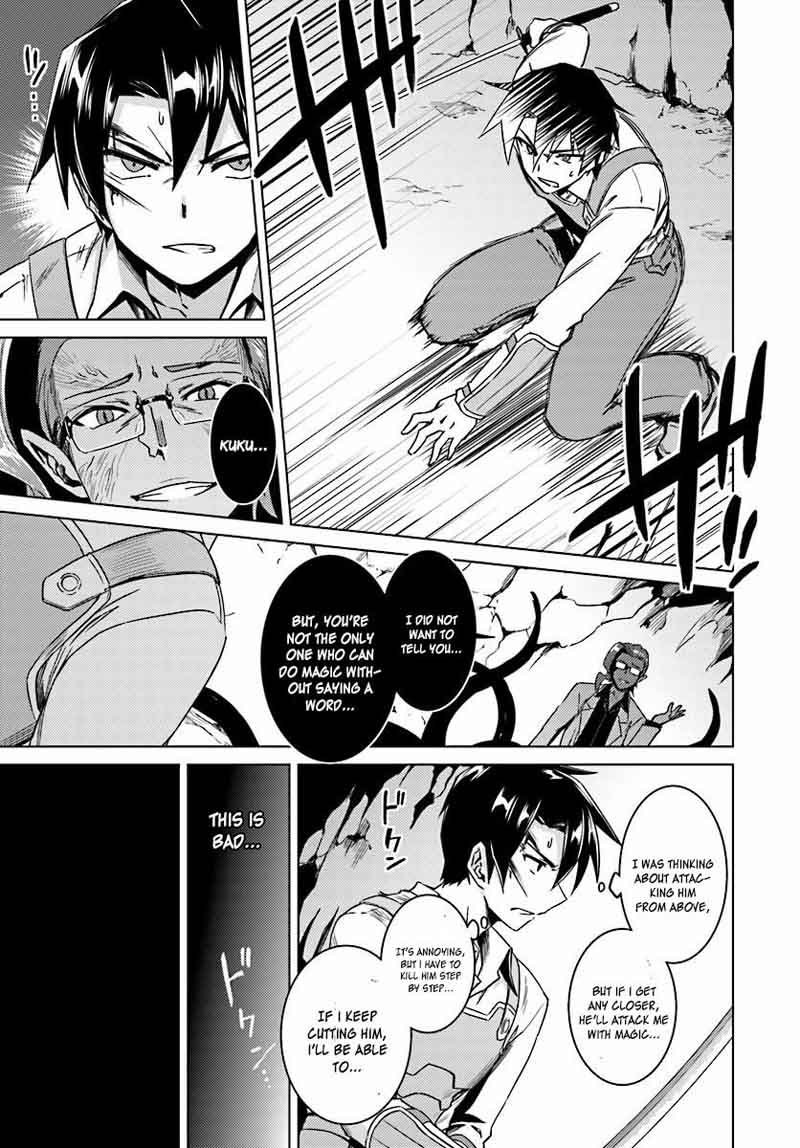 Nidome No Jinsei Wo Isekai De 13 12