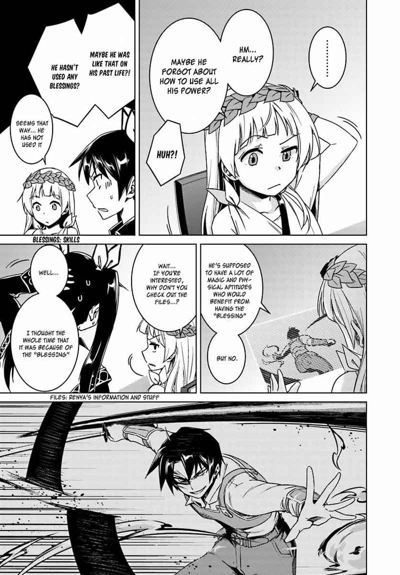Nidome No Jinsei Wo Isekai De 13 14