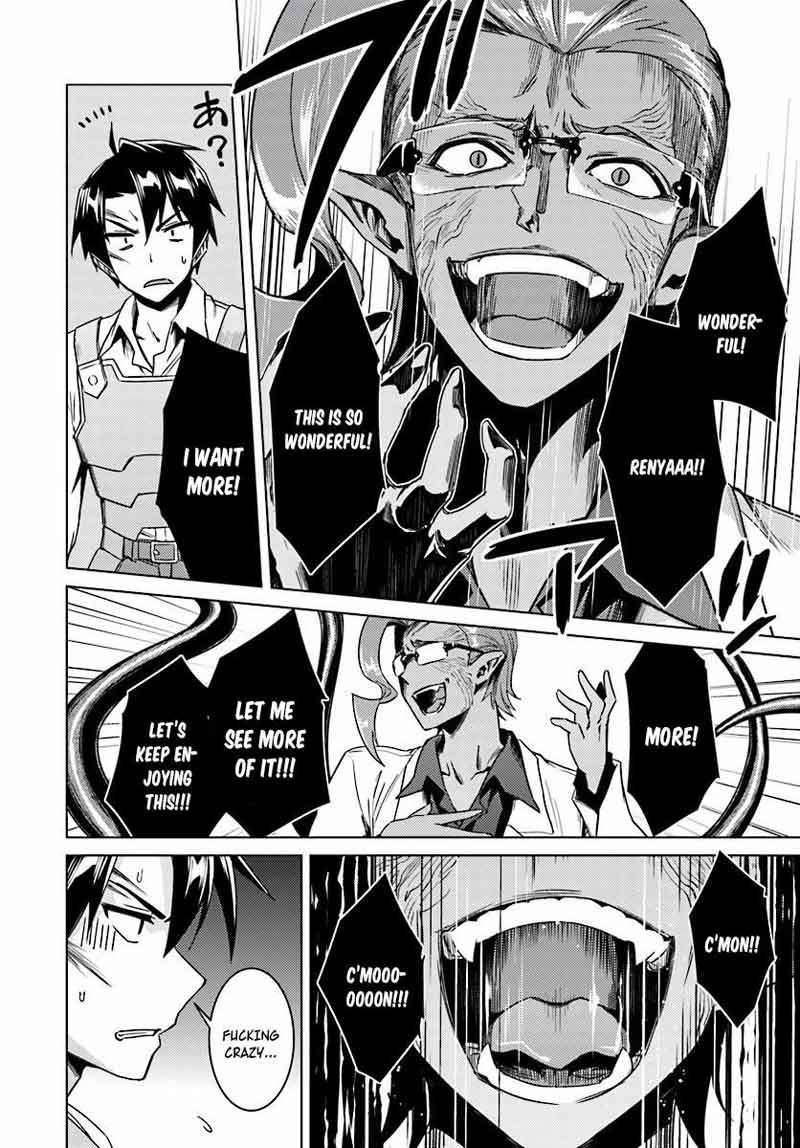 Nidome No Jinsei Wo Isekai De 13 19