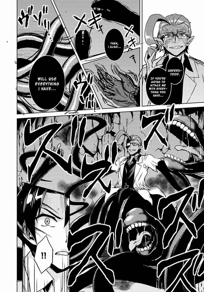 Nidome No Jinsei Wo Isekai De 13 21