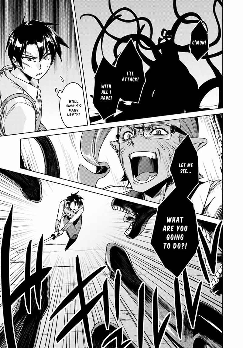 Nidome No Jinsei Wo Isekai De 13 22