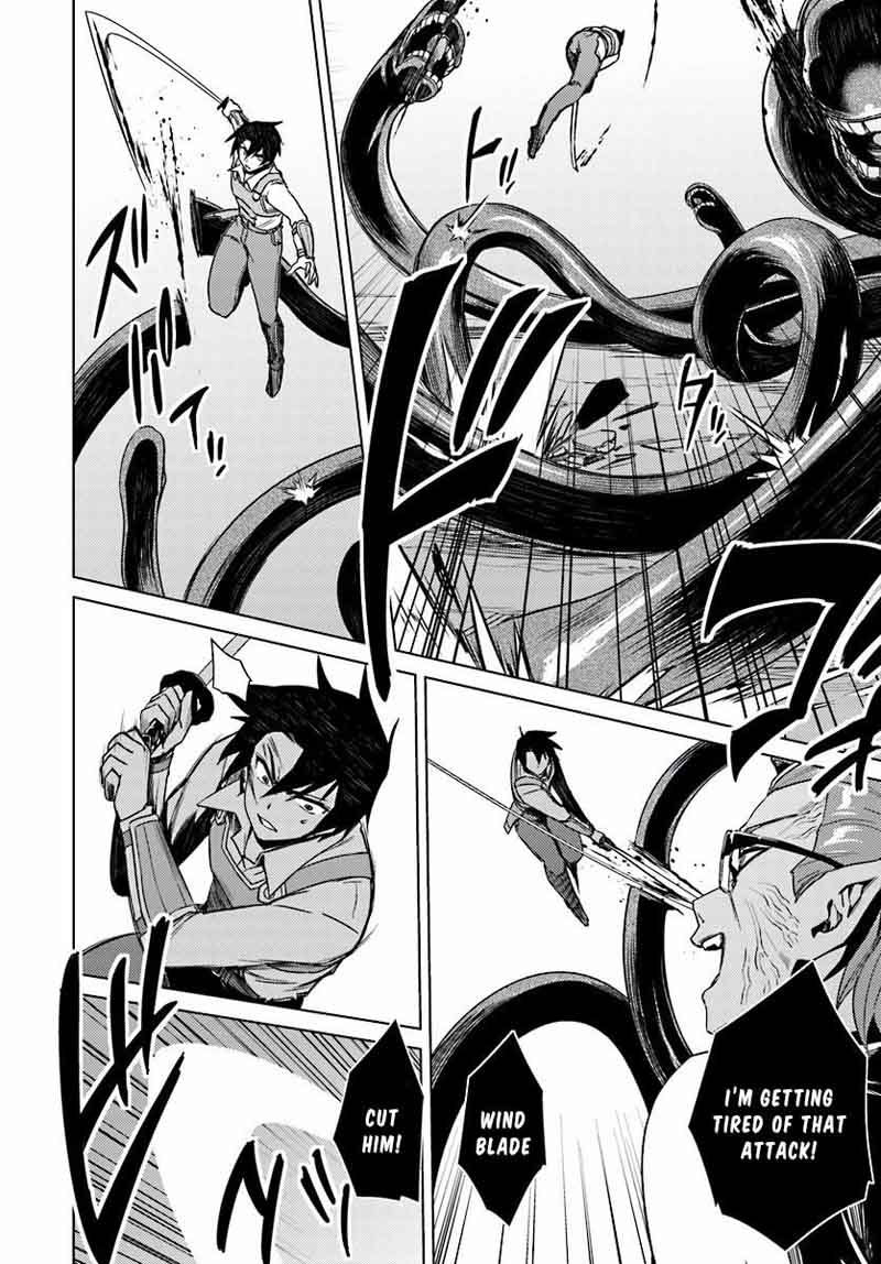 Nidome No Jinsei Wo Isekai De 13 23