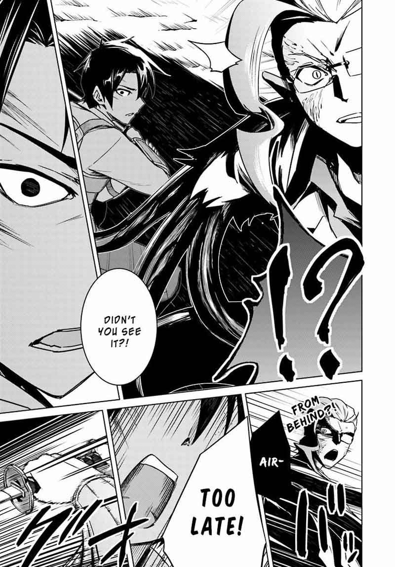 Nidome No Jinsei Wo Isekai De 13 26