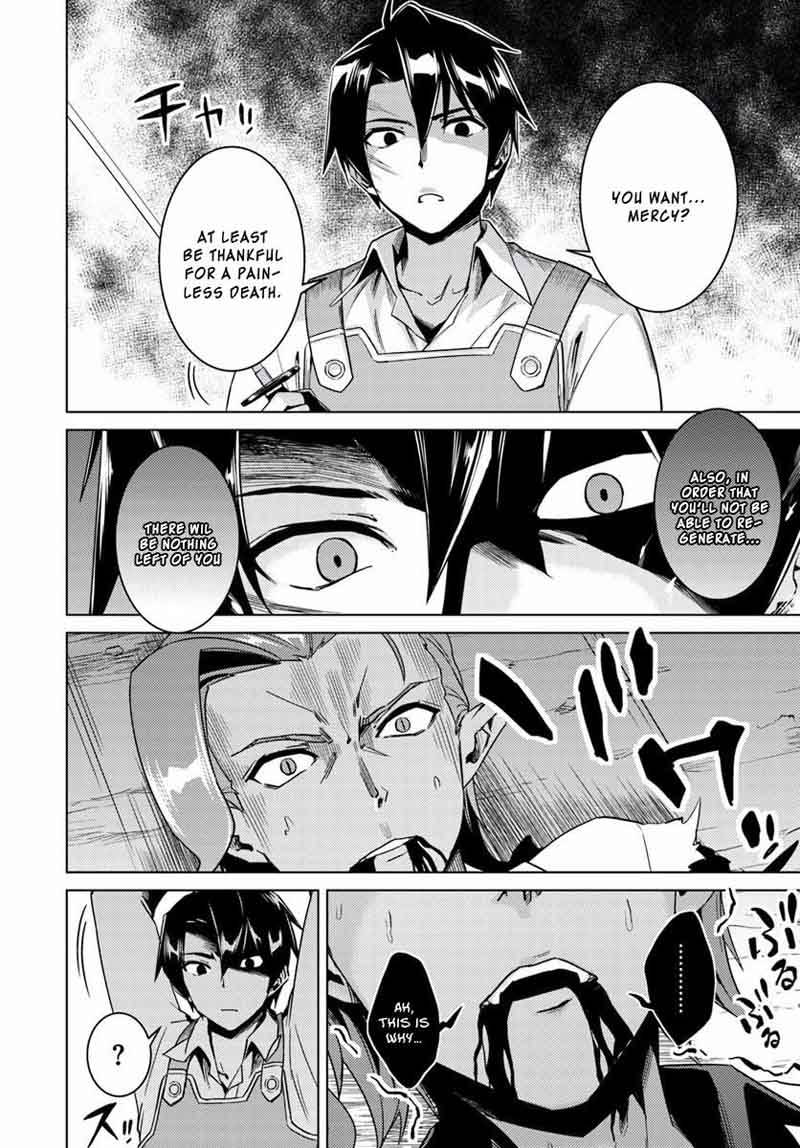 Nidome No Jinsei Wo Isekai De 13 33