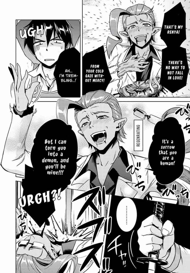 Nidome No Jinsei Wo Isekai De 13 35