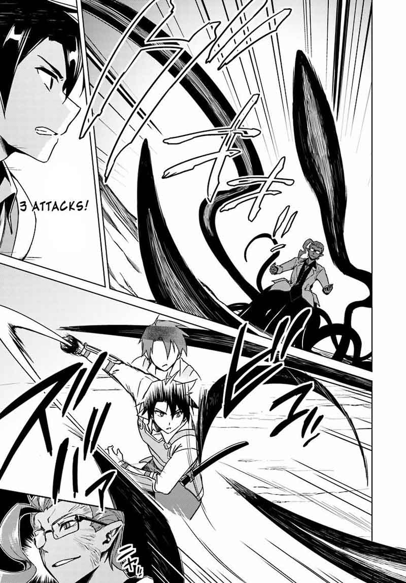 Nidome No Jinsei Wo Isekai De 13 4