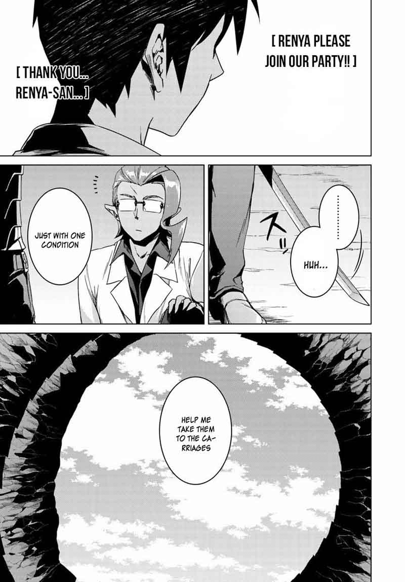 Nidome No Jinsei Wo Isekai De 13 42