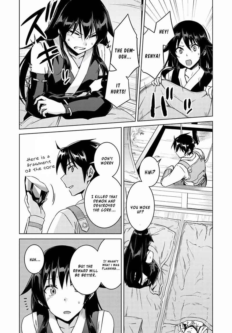 Nidome No Jinsei Wo Isekai De 13 44