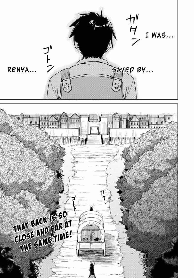 Nidome No Jinsei Wo Isekai De 13 46