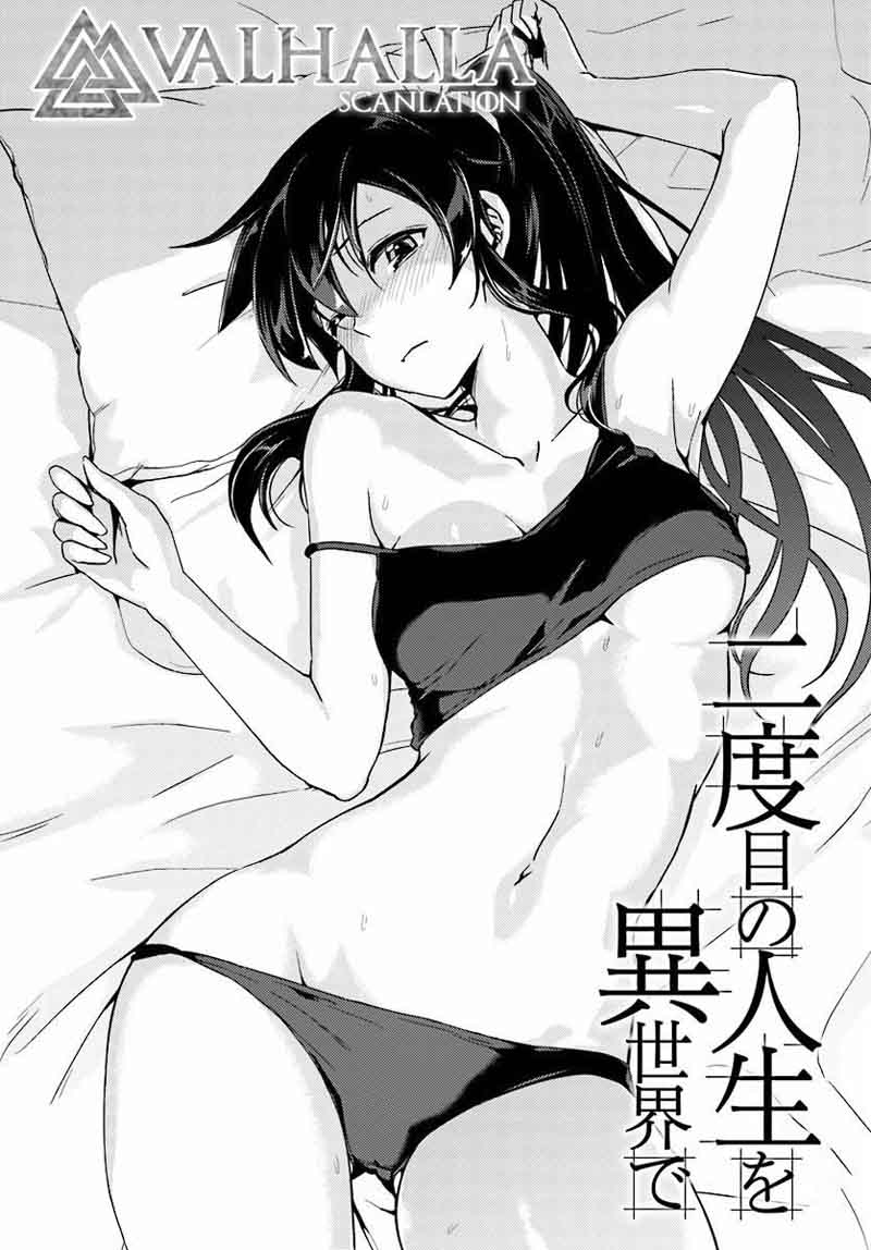 Nidome No Jinsei Wo Isekai De 14 14