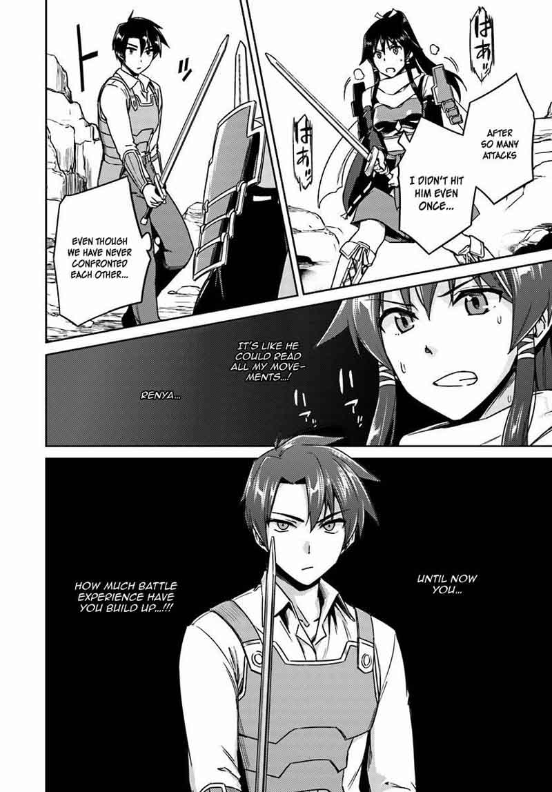 Nidome No Jinsei Wo Isekai De 14 21