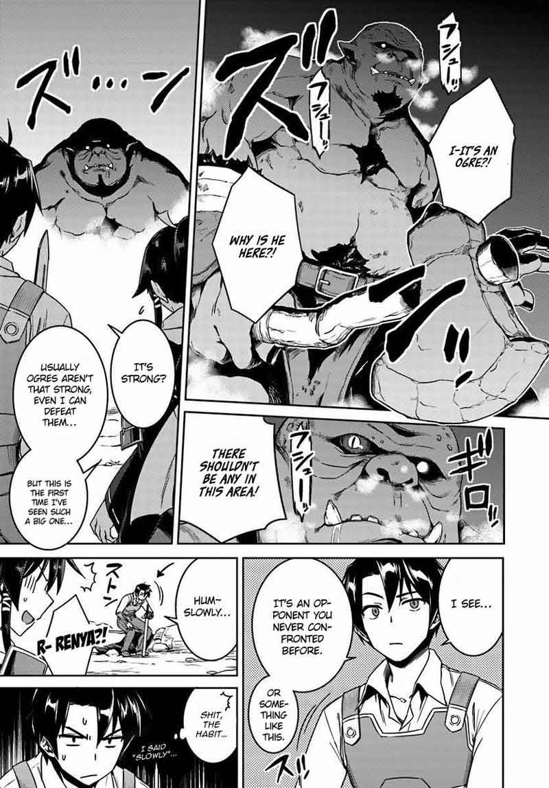 Nidome No Jinsei Wo Isekai De 14 24