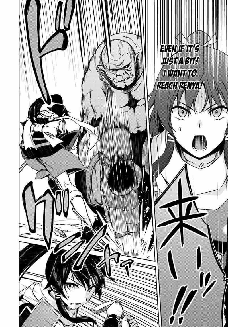 Nidome No Jinsei Wo Isekai De 14 27