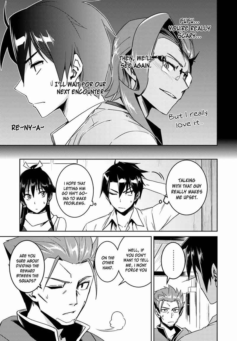 Nidome No Jinsei Wo Isekai De 14 7
