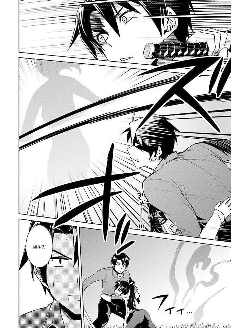 Nidome No Jinsei Wo Isekai De 15 17