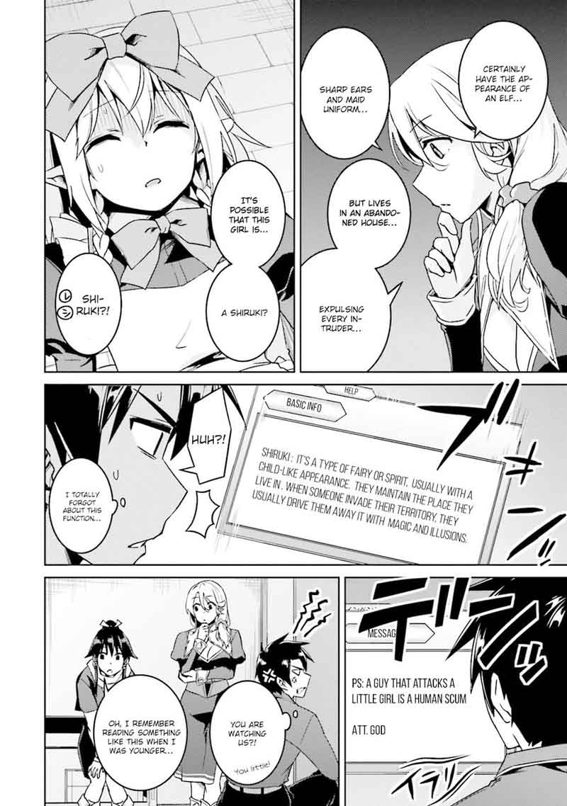 Nidome No Jinsei Wo Isekai De 16 11