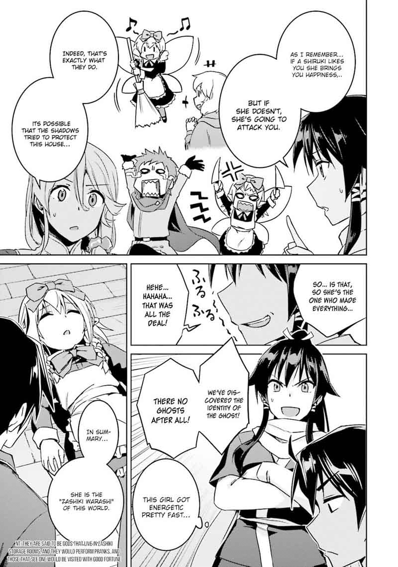 Nidome No Jinsei Wo Isekai De 16 12