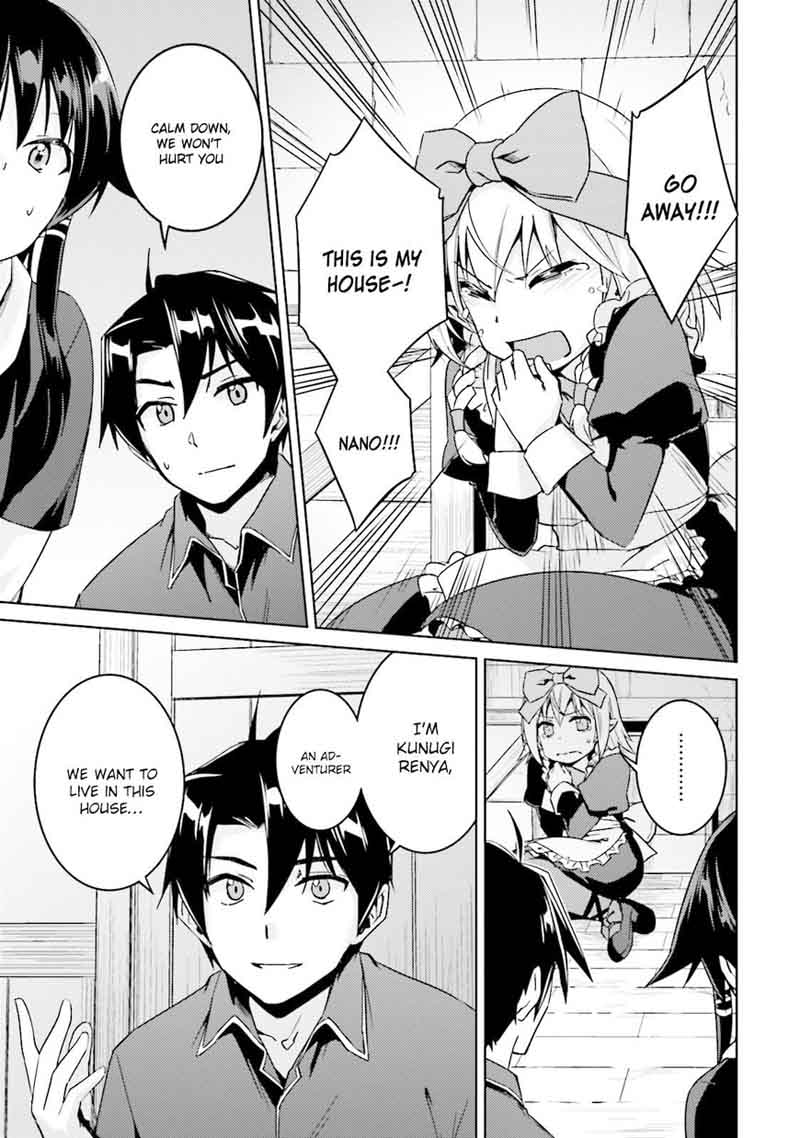 Nidome No Jinsei Wo Isekai De 16 14