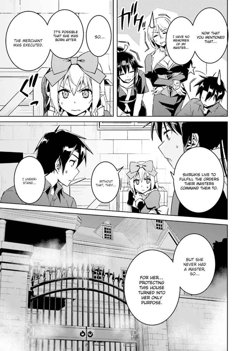 Nidome No Jinsei Wo Isekai De 16 16