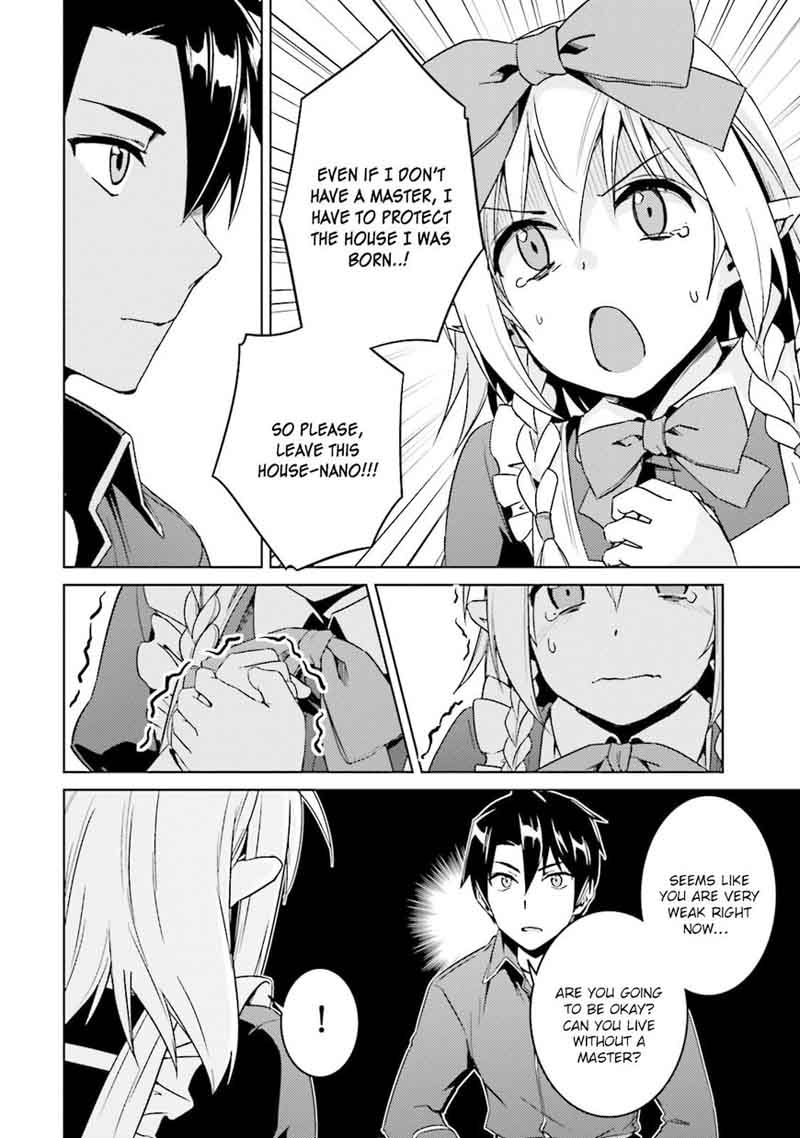 Nidome No Jinsei Wo Isekai De 16 17