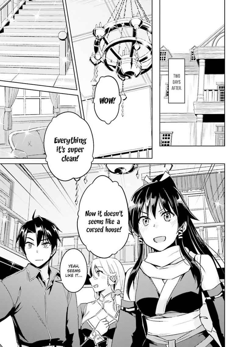 Nidome No Jinsei Wo Isekai De 16 22