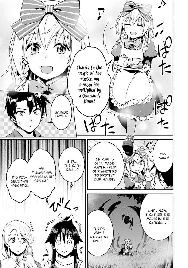 Nidome No Jinsei Wo Isekai De 16 24