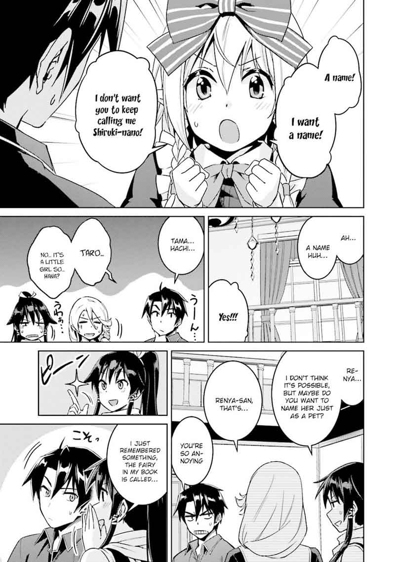 Nidome No Jinsei Wo Isekai De 16 26