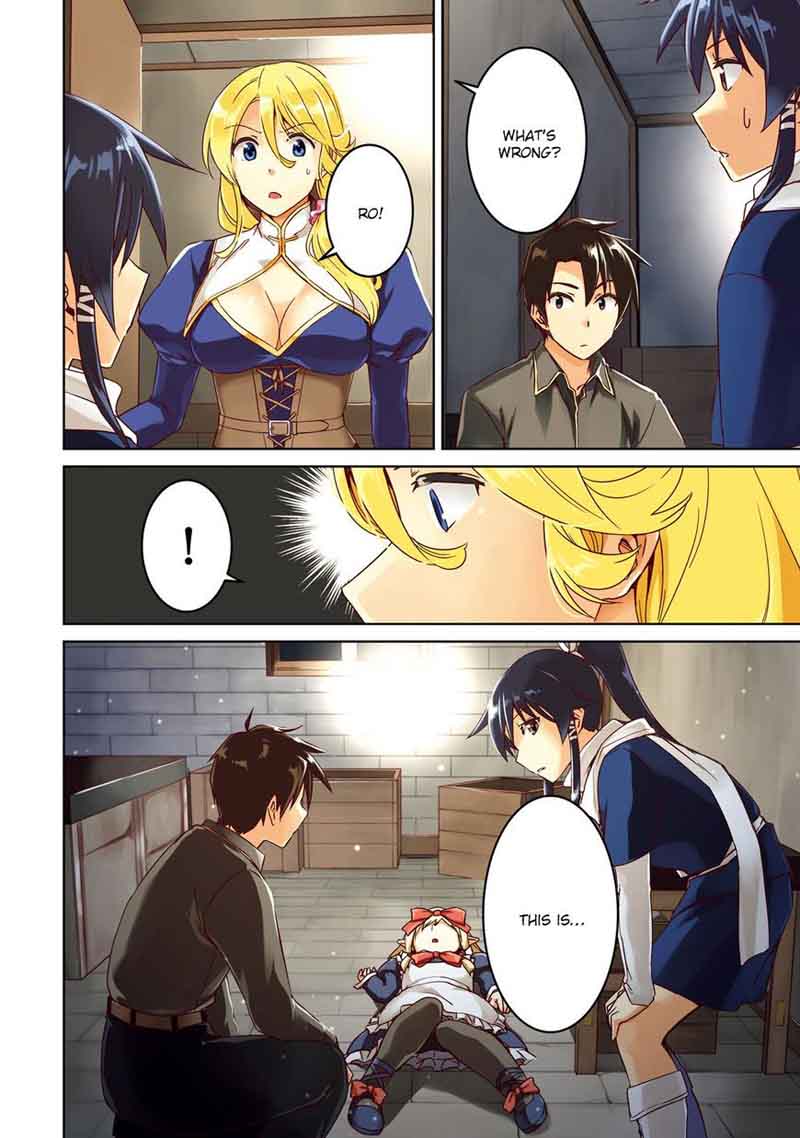 Nidome No Jinsei Wo Isekai De 16 5