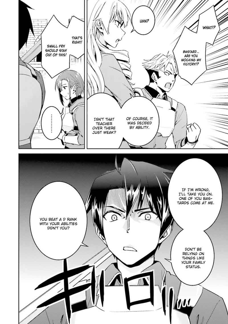 Nidome No Jinsei Wo Isekai De 18 16