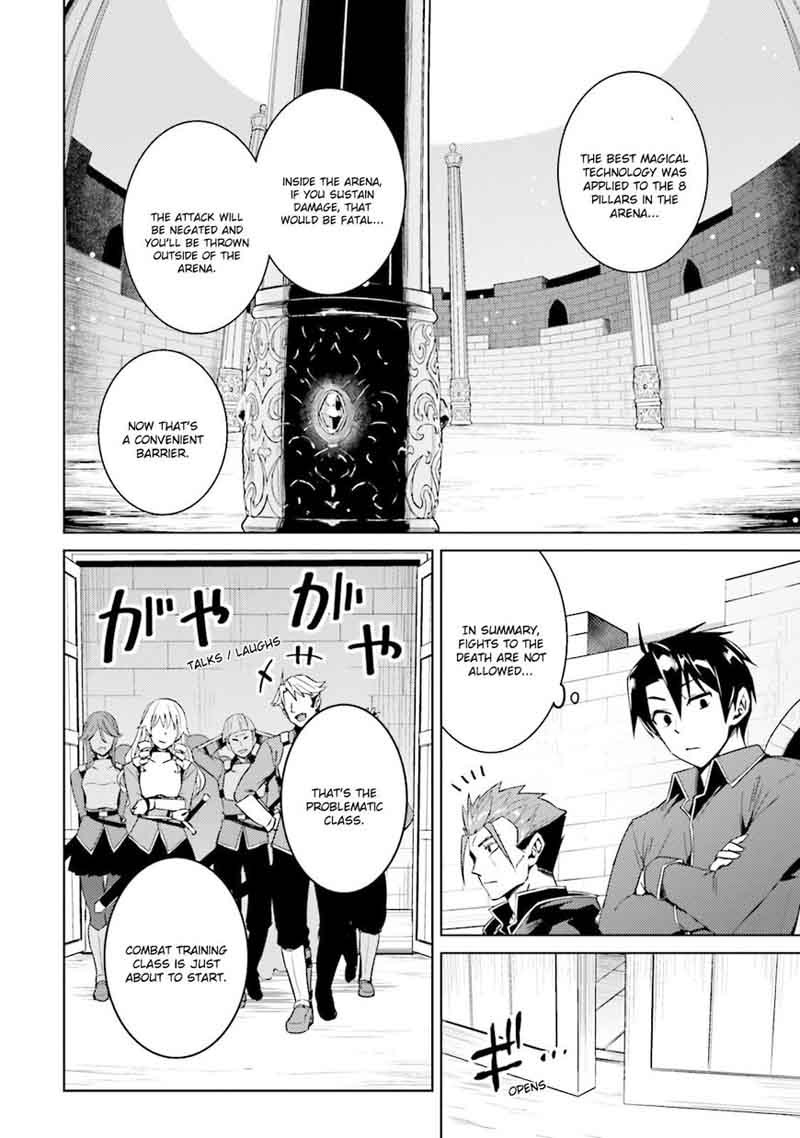 Nidome No Jinsei Wo Isekai De 18 6