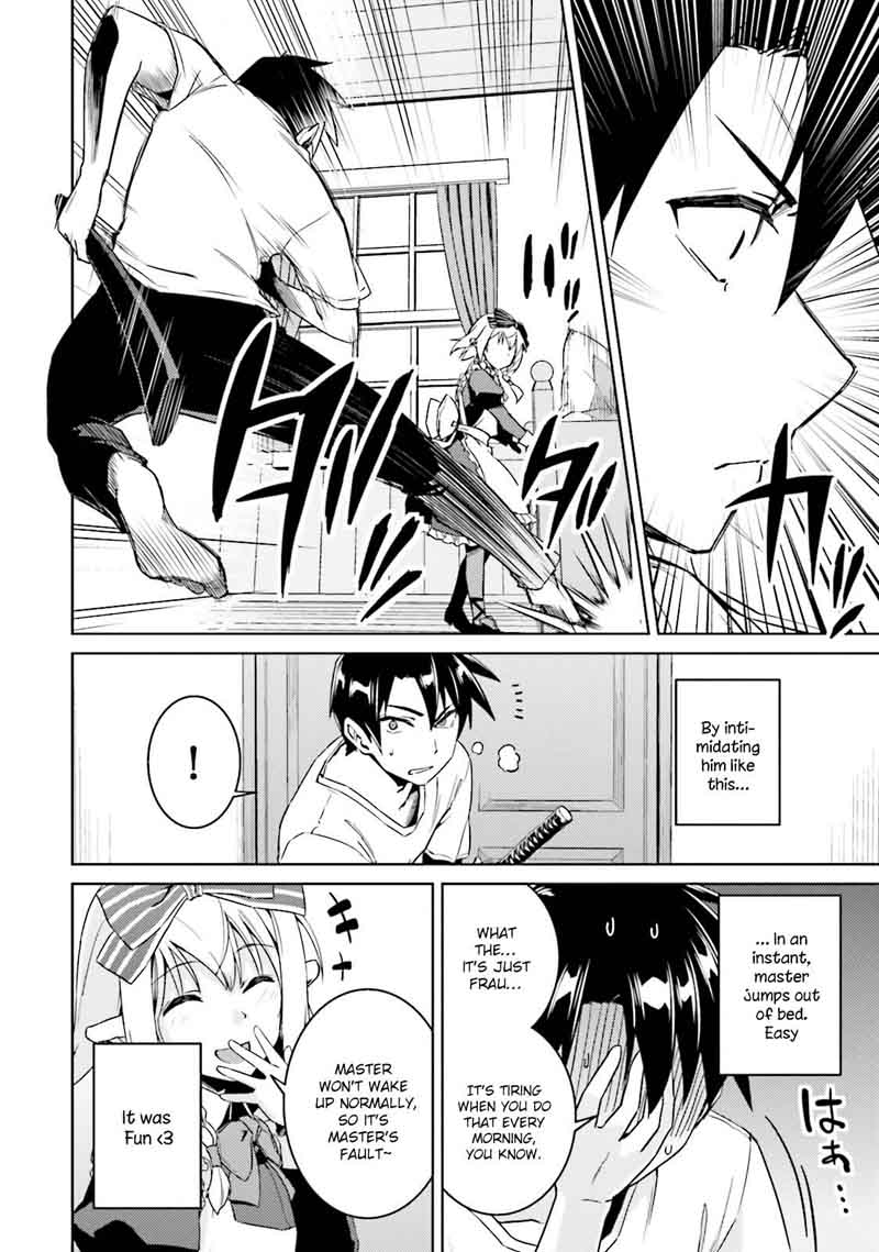 Nidome No Jinsei Wo Isekai De 19 7