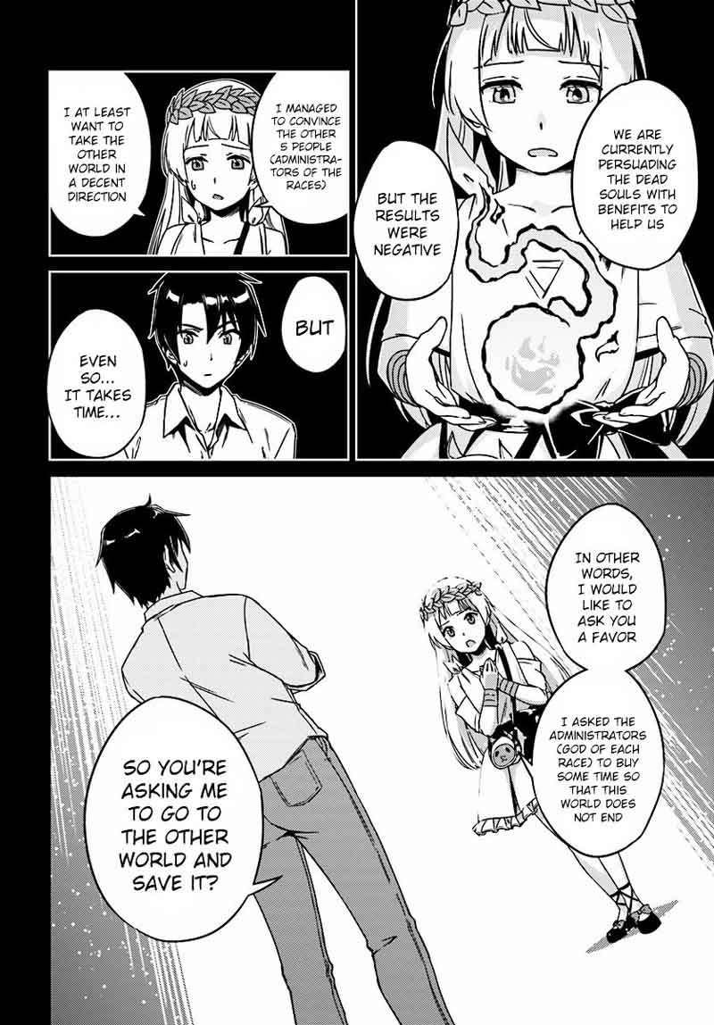 Nidome No Jinsei Wo Isekai De 2 15