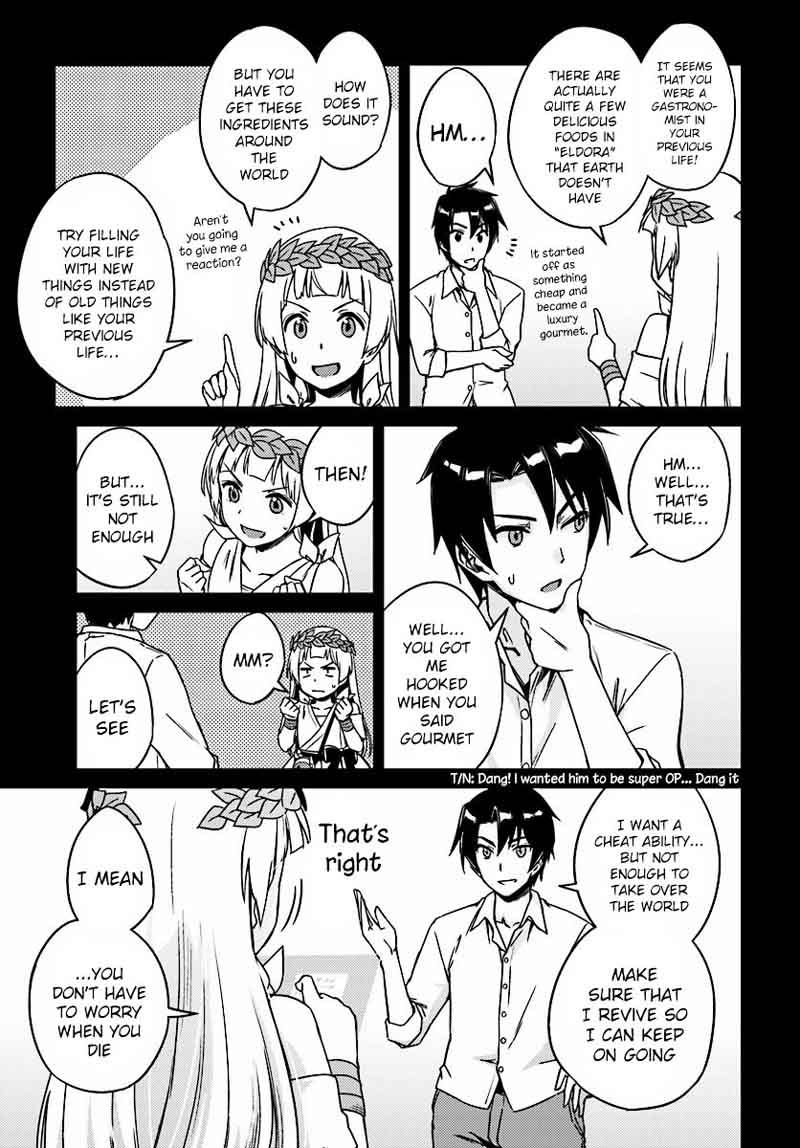 Nidome No Jinsei Wo Isekai De 2 18