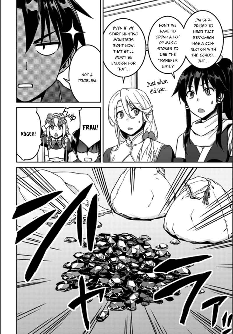 Nidome No Jinsei Wo Isekai De 20 15