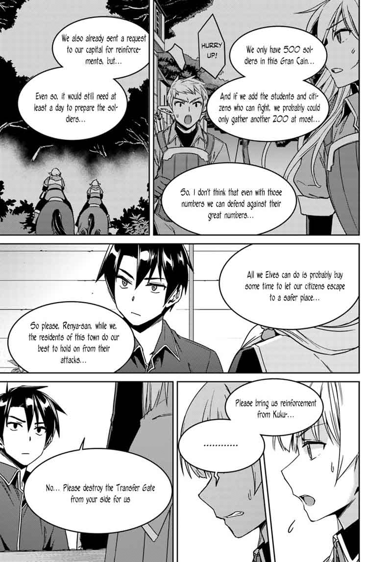 Nidome No Jinsei Wo Isekai De 22 13