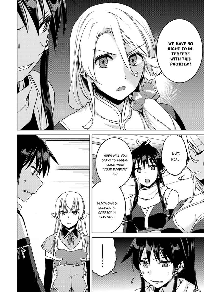 Nidome No Jinsei Wo Isekai De 22 18