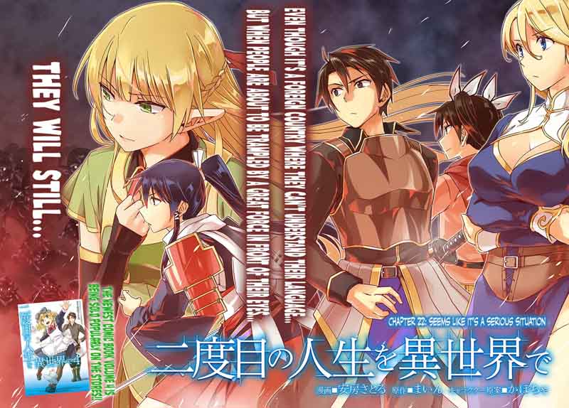 Nidome No Jinsei Wo Isekai De 22 3