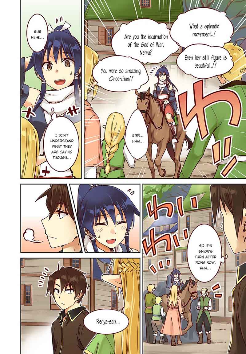 Nidome No Jinsei Wo Isekai De 22 4
