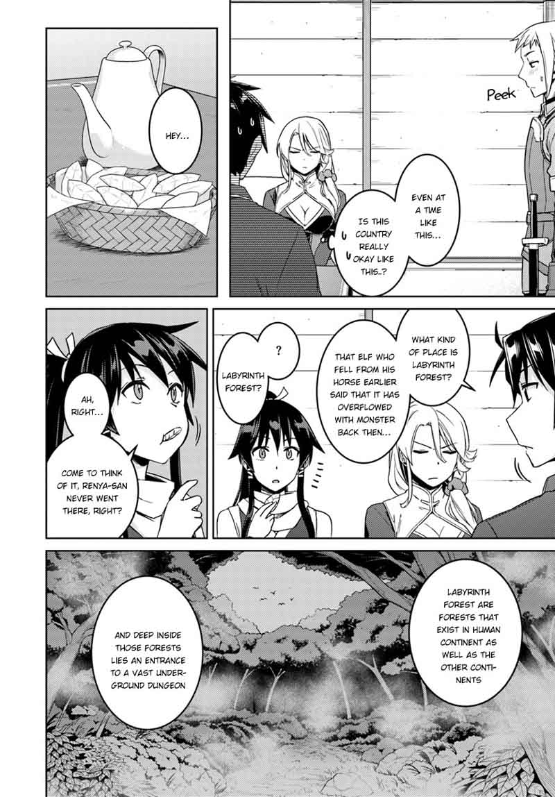 Nidome No Jinsei Wo Isekai De 22 6