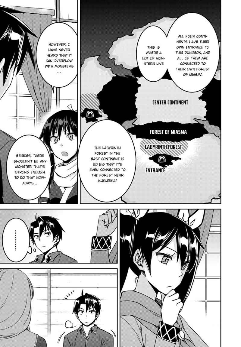 Nidome No Jinsei Wo Isekai De 22 7