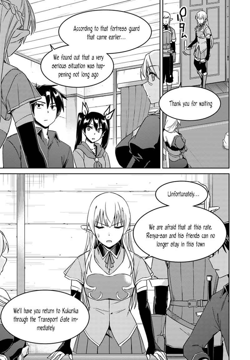 Nidome No Jinsei Wo Isekai De 22 9