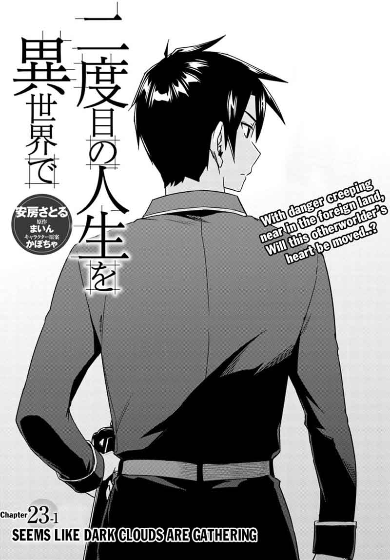 Nidome No Jinsei Wo Isekai De 23 2