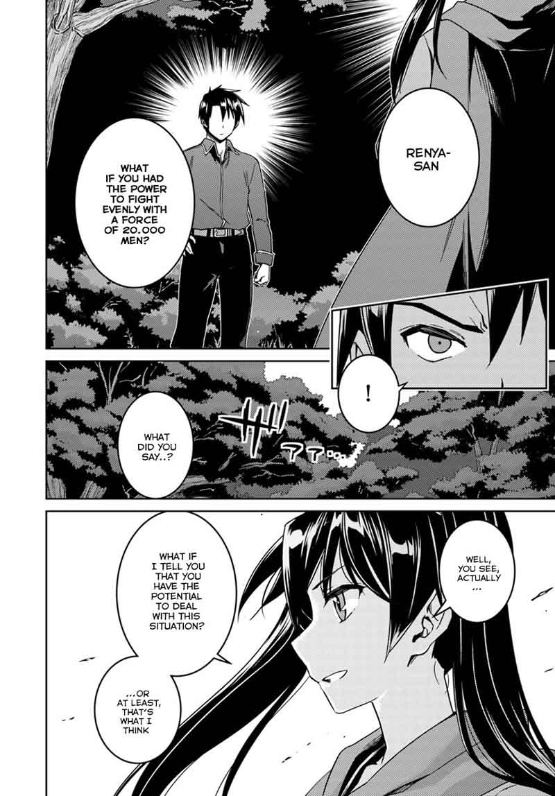 Nidome No Jinsei Wo Isekai De 23 5