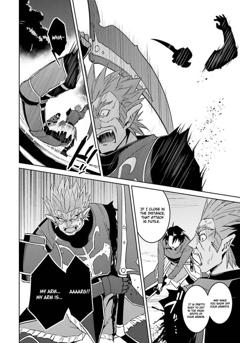 Nidome No Jinsei Wo Isekai De 25 21