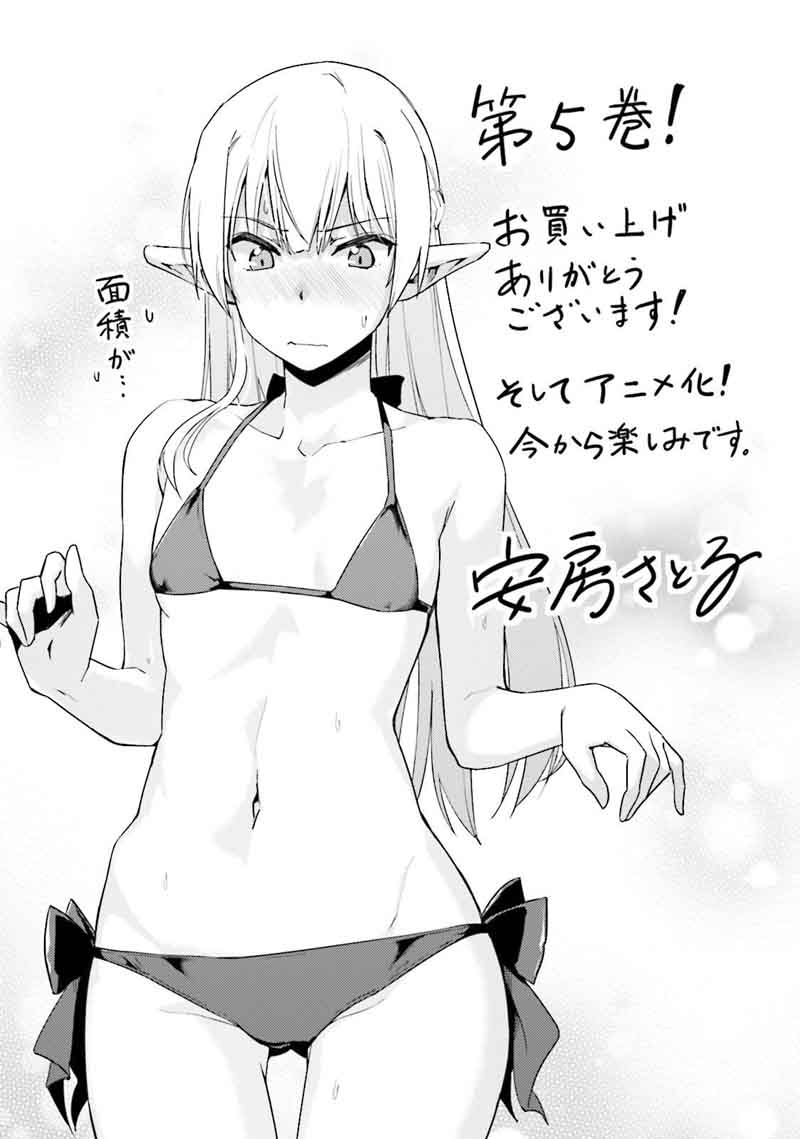Nidome No Jinsei Wo Isekai De 25 45