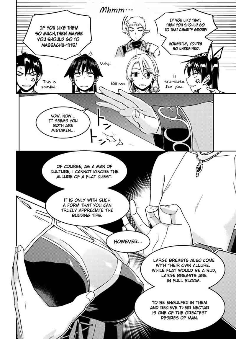 Nidome No Jinsei Wo Isekai De 26 15